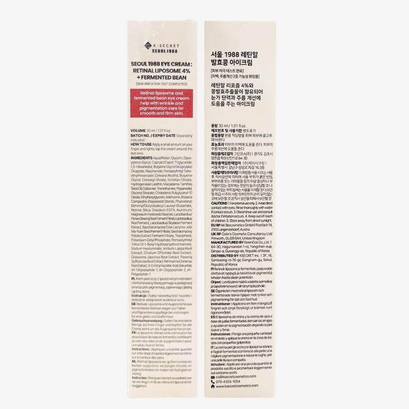 K-SECRET SEOUL 1988 Eye Cream -Retinal Liposome 4% + Fermented Bean, BuckyDrop